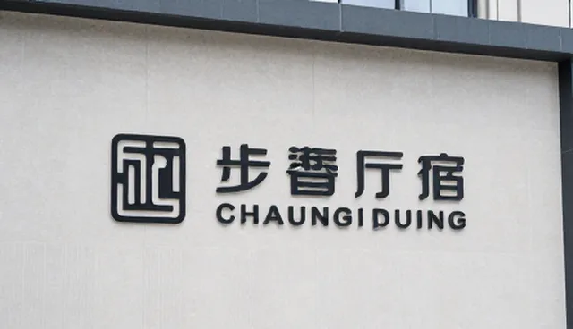 宣传片制作:内容策略如何影响传播效果